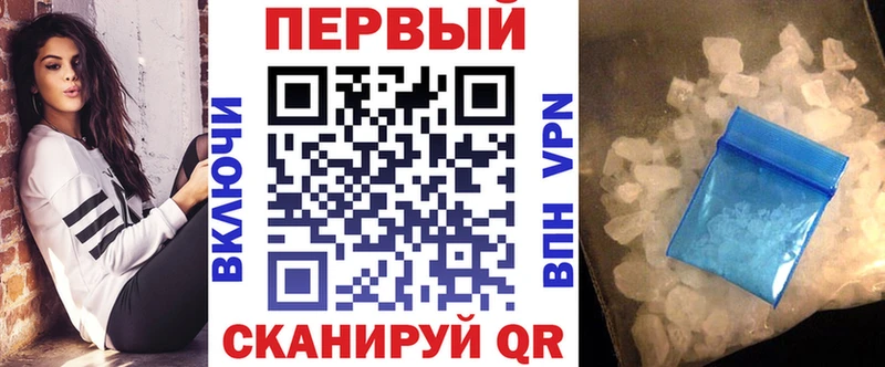 АМФ VHQ  Купить  Николаевск-на-Амуре 