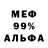 Amphetamine 97% RenziRenzi