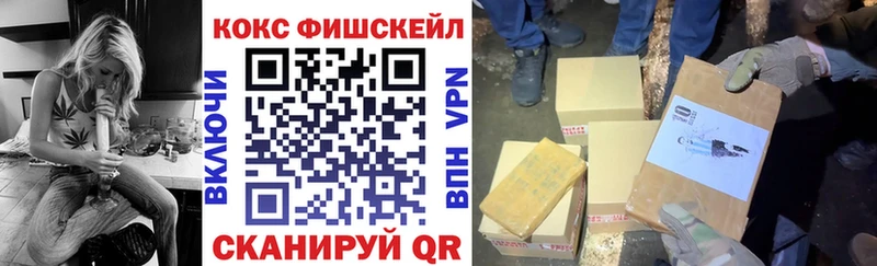 Кокаин Боливия  Купить где  Николаевск-на-Амуре 