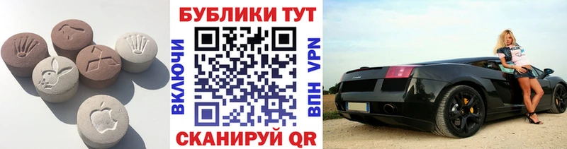 Купить  Николаевск-на-Амуре  ЭКСТАЗИ круглые 