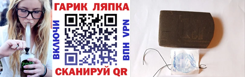 ГАШИШ хэш  Купить где  Николаевск-на-Амуре 