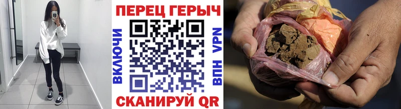 Героин Афган  Купить закладки  Николаевск-на-Амуре 