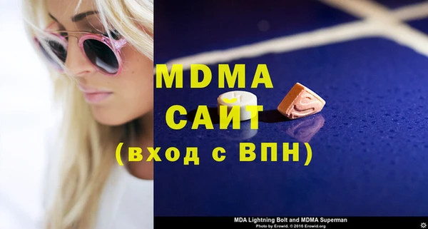 МДМА Алексин