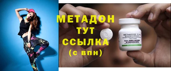 МДМА Алексин