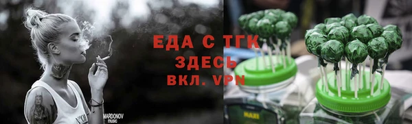 каннабис Алексеевка