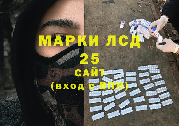 соль курить ск Балабаново