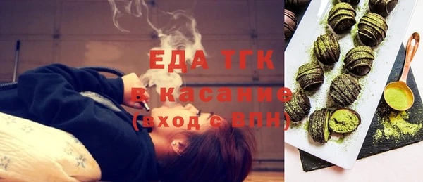 МДМА Алексин