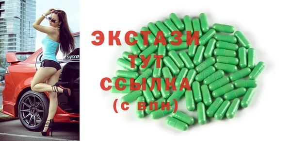 МДМА Алексин