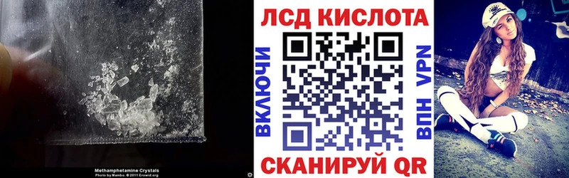 Купить где Николаевск-на-Амуре ЛСД экстази кислота