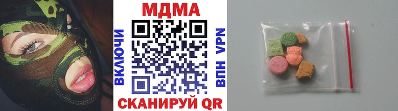 Купить закладки  Николаевск-на-Амуре  MDMA crystal 