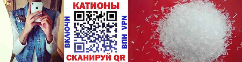 Купить где  Николаевск-на-Амуре  Меф 4 MMC 