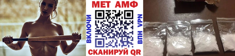 Купить закладки  Николаевск-на-Амуре  Метамфетамин Декстрометамфетамин 99.9% 