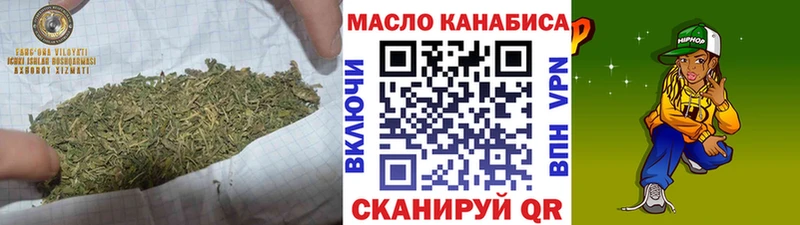 Дистиллят ТГК гашишное масло  Купить где  Николаевск-на-Амуре 